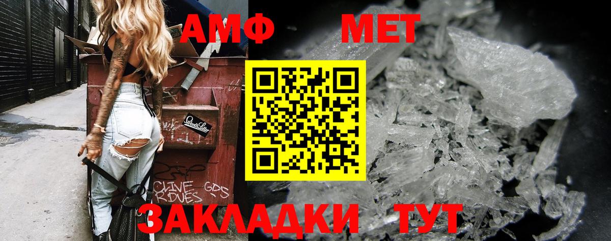 Амфетамин 98% Качканар