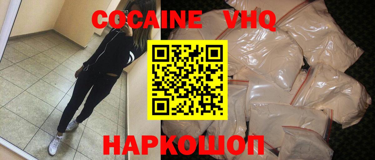 COCAIN 99% Качканар