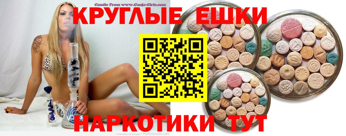 Экстази бентли  Экстази  Вход с VPN  Качканар  ЭКСТАЗИ Дубай 