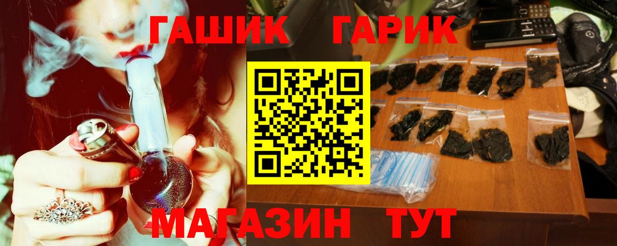 Качканар  Гашиш индика сатива  Вход с VPN 