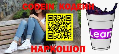 прущий лед Коммунар