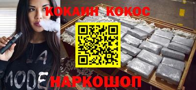 прущий лед Коммунар