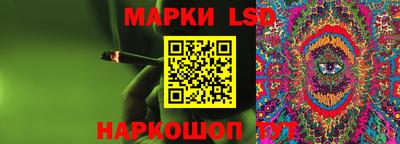прущий лед Коммунар