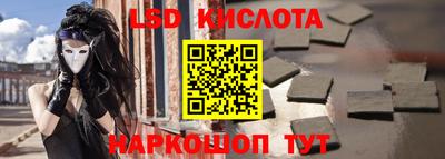 СК Комсомольск-на-Амуре