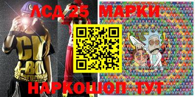 прущий лед Коммунар