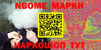 прущий лед Коммунар