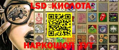 прущий лед Коммунар