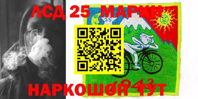 прущий лед Коммунар