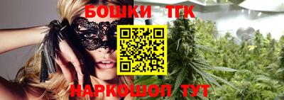 прущий лед Коммунар
