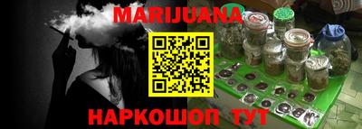 прущий лед Коммунар