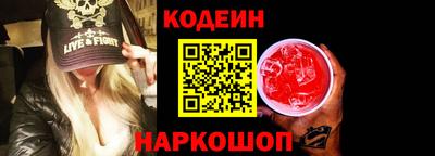 прущий лед Коммунар