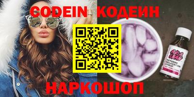 СК Комсомольск-на-Амуре