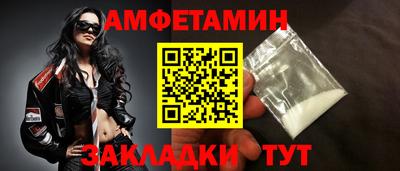 прущий лед Коммунар