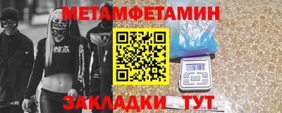 прущий лед Коммунар