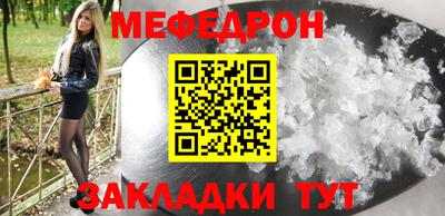 прущий лед Коммунар