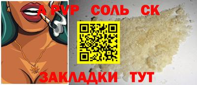 СК Комсомольск-на-Амуре