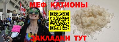 прущий лед Коммунар