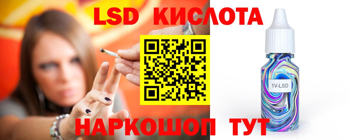 Лсд 25 экстази кислота  Вход с VPN  LSD-25 экстази ecstasy  Качканар 