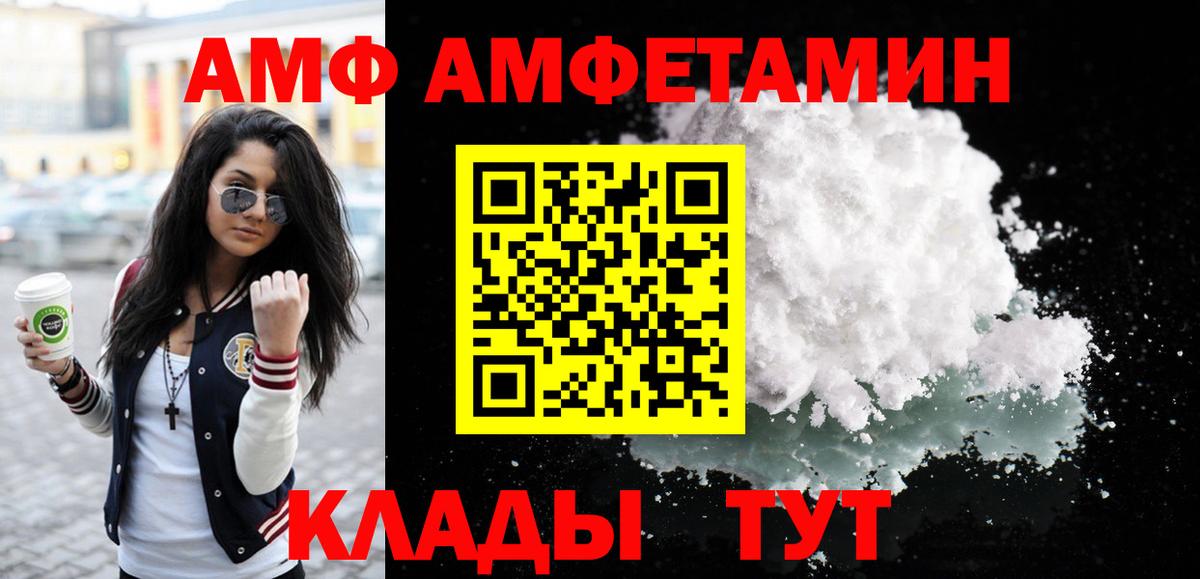 Метамфетамин Декстрометамфетамин 99.9% Качканар