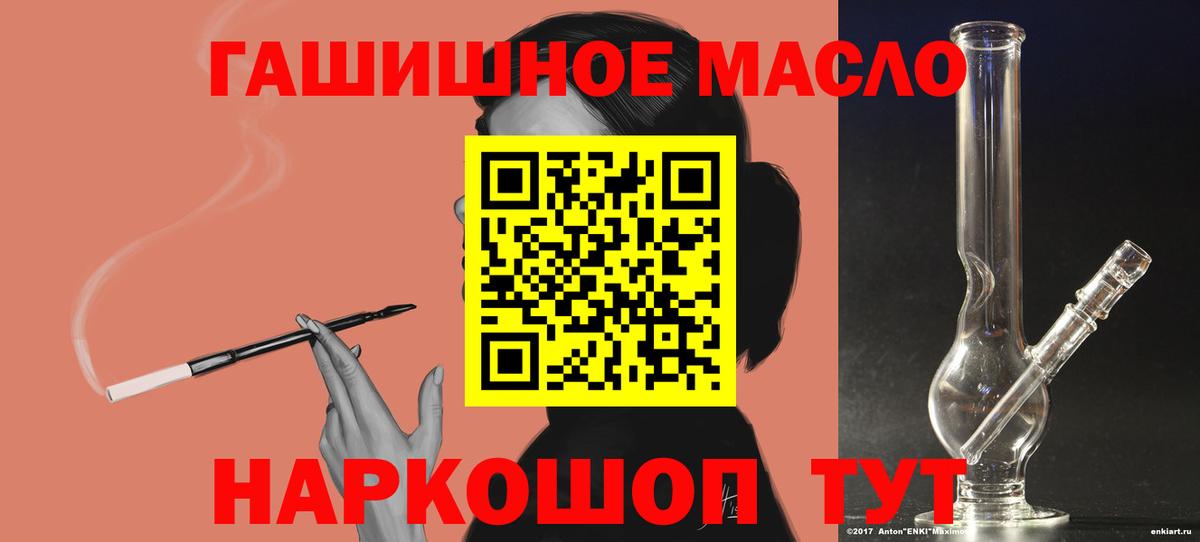 ТГК жижа Качканар